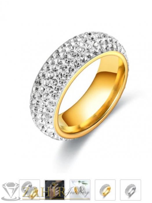 Дамски бижута - Великолепен стоманен пръстен тип халка с многобройни бели кристали и златно покритие, изящна изработка - P1365